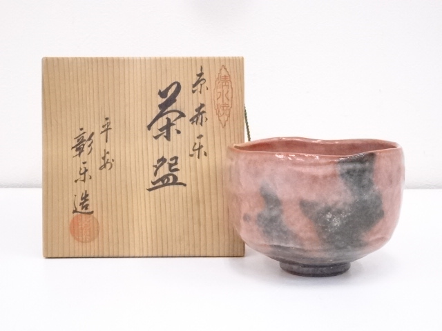 JAPANESE TEA CEREMONY RED RAKU TEA BOWL CHAWAN 
